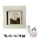 【中古】 Symphony 4 Romantic / Philharmonia Orchestra / Royal Scottish National Orch...