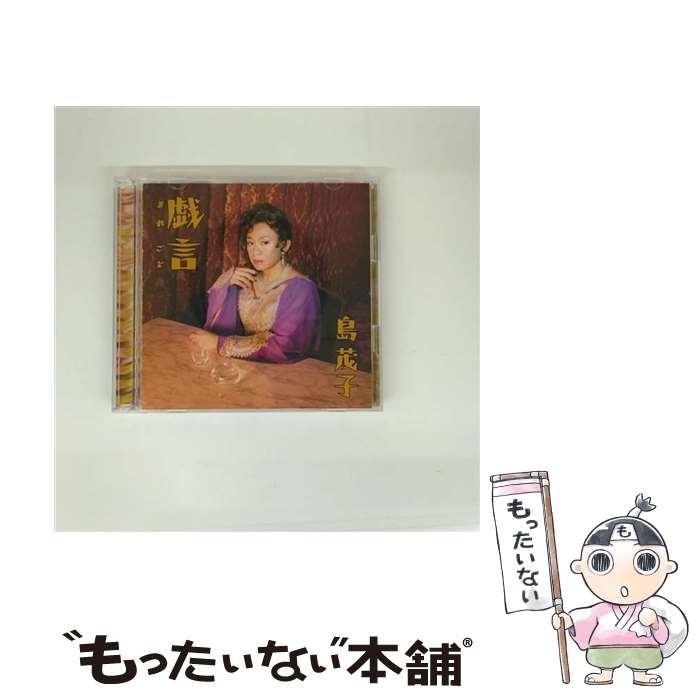 š /DVD/JABA-5198 / ȡ [DVD]ڥ᡼̵ۡںûãб