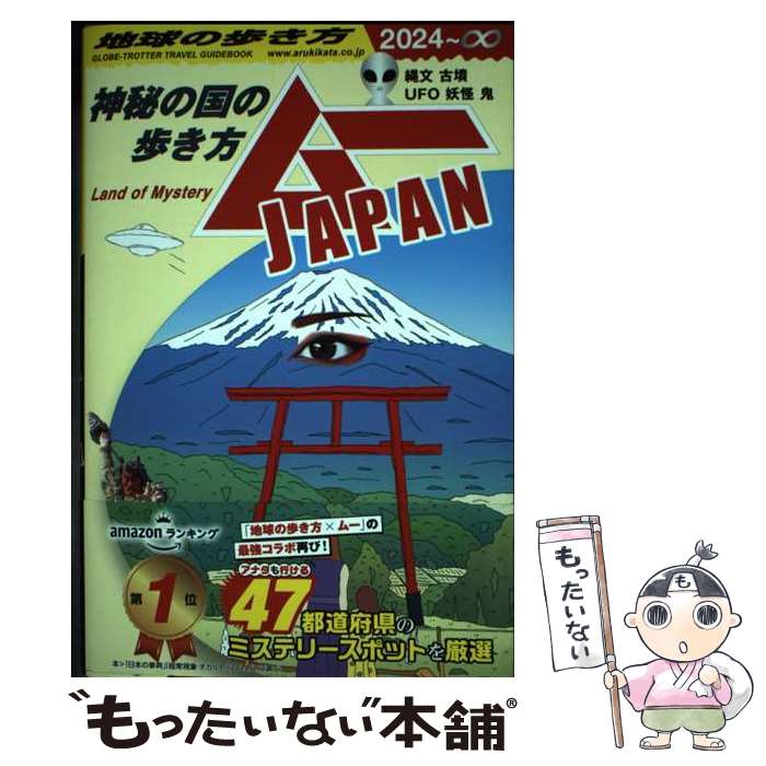 š ϵ⤭ࡼJAPAN ι⤭ / ϵ⤭Խ / ϵ⤭ [ñܡʥեȥС]ڥ᡼̵ۡںûã...