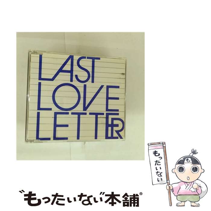 【中古】 CD Last Love Letter/チャットモンチー / チャットモンチー / KRE(SME)(M) [CD]【メール便送料無料】【最短翌日配達対応】