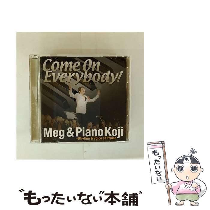  COME ON EVERYBODY！ Meg ＆ Piano Koji / MEG&PIANO KOJI / インディペンデントレーベル 