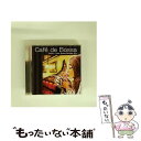 【中古】 カフェ ド ボッサ スウィート カバー ボッサ バラード ミックス/CD/AQCD-50543 / オムニバス, エリザ・ラセルダ, マイラ / [C...