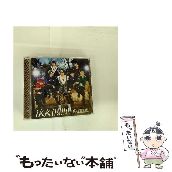【中古】 ikki！！！！！i！！ 超！！！革命盤 / 超特急 / 超特急 / SDR [CD]【メール便送料無料】【最短翌日配達対応】