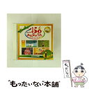 【中古】 NHK みんなのうた 50 アニバーサリー・ベスト 〜大きな古時計〜/CD/MHCL-1877 / オムニバス / ソニー・ミュージックダイレクト [...