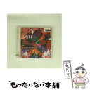 【中古】 ラヴェル:管弦楽作品集/ハイブリッドCD/OVCL-00100 / ウラディーミル・アシュケナージ(指揮)、NHK交響楽団、木嶋真優(Vn) / オ ...