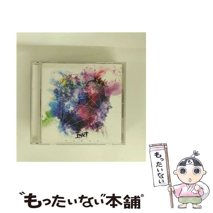 【中古】 INKT/ CD＋DVD サイサリス / INKT / Natural Ace Records CD 【メール便送料無料】【最短翌日配達対応】