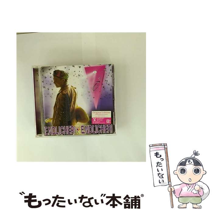 【中古】 CD Neo Africa Rainbow Ax 通常盤 レンタル落ち / ENDLICHERI☆ENDLICHERI / RAINBOW☆ENDLI9 [CD]【メール便送料無料】【最短翌日配達対応】