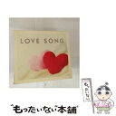【中古】 ラヴ・ソング/CD/MHCP-946 / オムニバス, アイズレー・ブラザーズ, シンディ・ローパー, ボズ・スキャッグス, シンプリー・レッド / ...