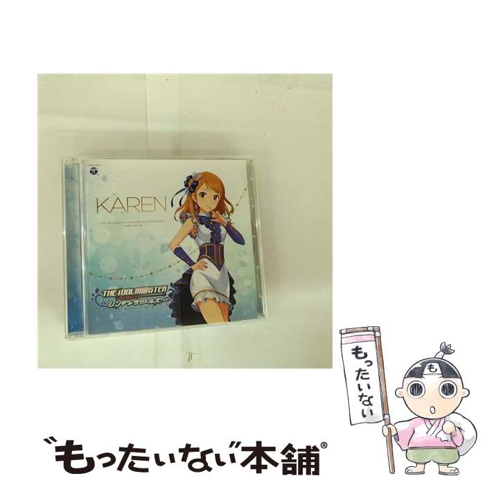 【中古】 THE IDOLM＠STER CINDERELLA MASTER 028 北条加蓮/CDシングル（12cm）/COCC-16879 / 北条加蓮(CV: 渕上舞) / 日本コロムビア [CD]【メール便送料無料】【最短翌日配達対応】