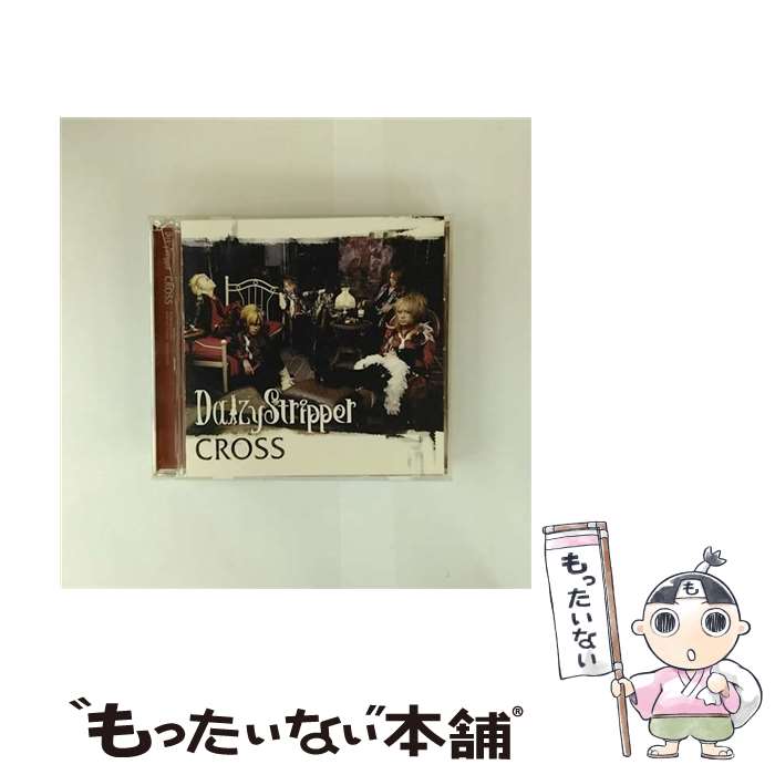 Pop JAPANizu - 【中古】 CROSS DaizyStripper / DaizyStripper / Beyond-MAX [CD]【メール便送料無料】【最短翌日配達対応】
