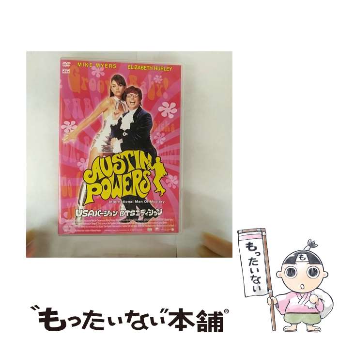 【中古】 オースティン・パワーズ DVD DVD / ポニーキャニオン [DVD]【メール便送料無料】【最短翌日配達対応】