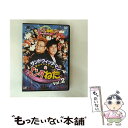 【中古】 サンドウィッチマンのエンタねた Vol.2 エンタの神様ベストセレクション/DVD/VPBF-13224 / VAP,INC(VAP)(D) [DVD...