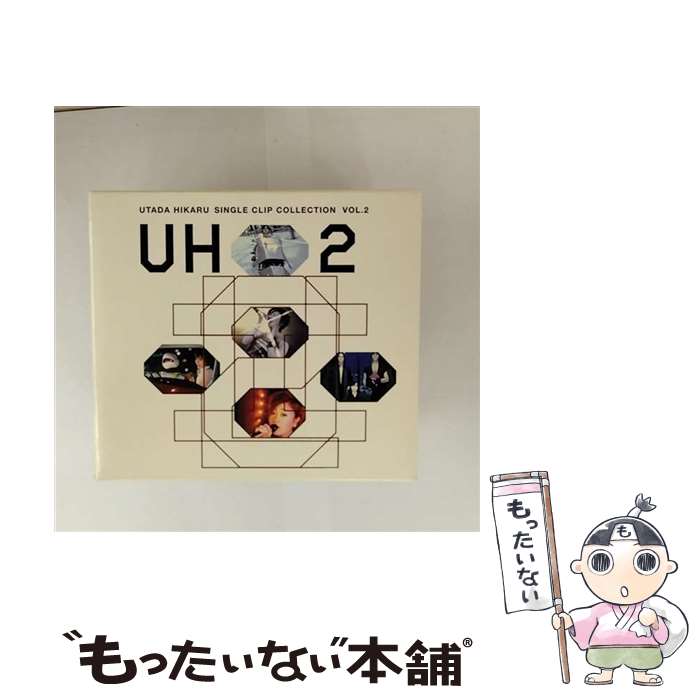 【中古】 UTADA HIKARU SINGLE CLIP COLLECTION Vol.2/DVD/TOBF-5100 / EMIミュージック・ジャパン [D...