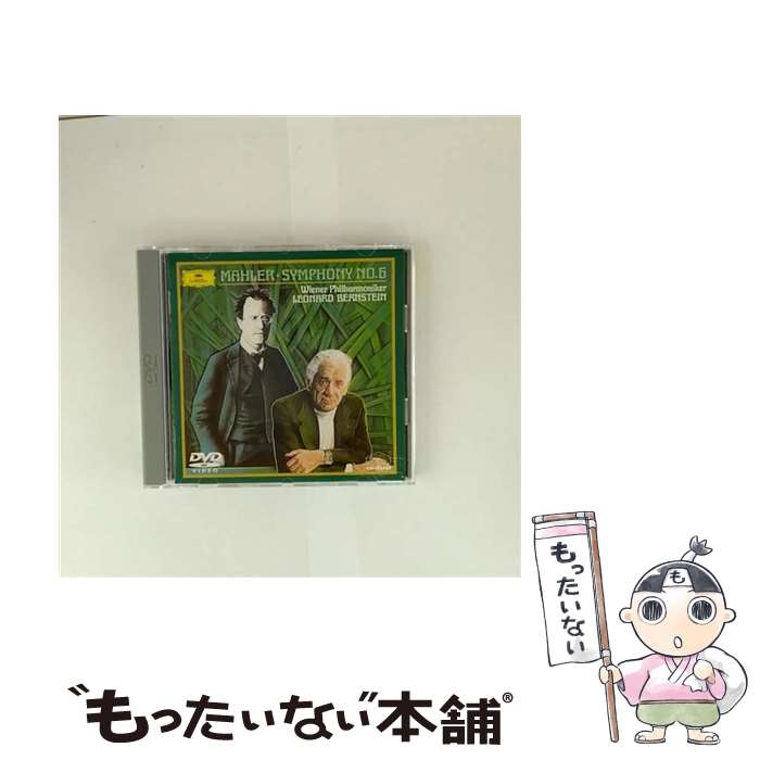 【中古】 悲劇的＊交響曲第6番イ短調/DVD/UCBG-1046 / ユニバーサル ミュージック クラシック [DVD]【メール便送料無料】【最短翌日配達対応】