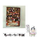 【中古】 NMBとまなぶくん presents NMB48の何やらしてくれとんねん!Vol.1/DVD/YRBS-90008 / laugh out loud ...
