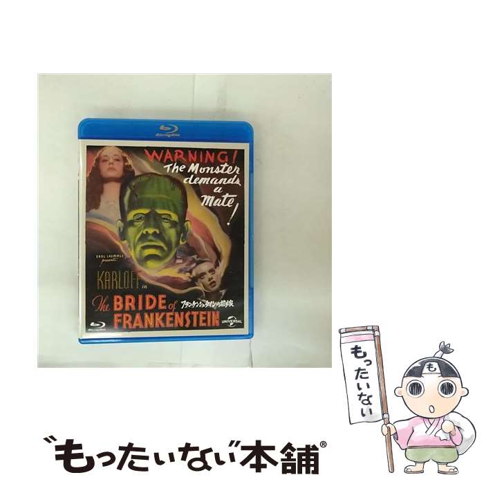 【中古】 フランケンシュタインの花嫁/Blu-ray　Disc/GNXF-2705 / Happinet [Blu-ray]【メール便送料無料】【最短翌日配達対応】