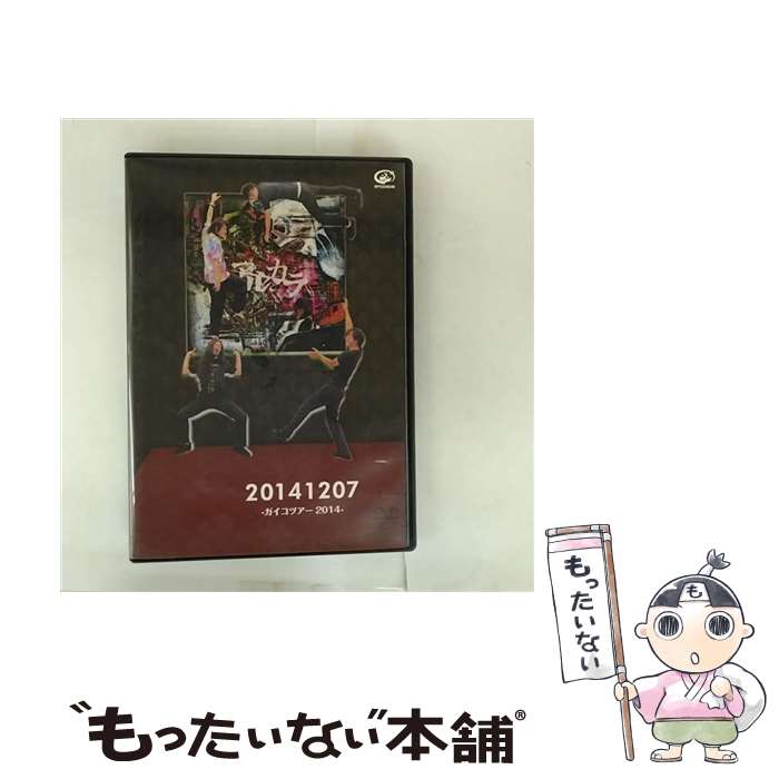 š 20141207-ĥ2014-ʽס/DVD/VIZL-802 / ӥ󥿥ƥ [DVD]ڥ᡼̵ۡںû...