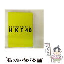 【中古】 尾崎支配人が泣いた夜 DOCUMENTARY of HKT48 Blu-rayスペシャル・エディション/Blu-ray Disc/TBR-26258D...