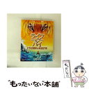 【中古】 ライフ・オブ・パイ/トラと漂流した227日 2枚組ブルーレイ&DVD〔初回生産限定〕/Blu-ray Disc/FXXF-52617 / Happin...