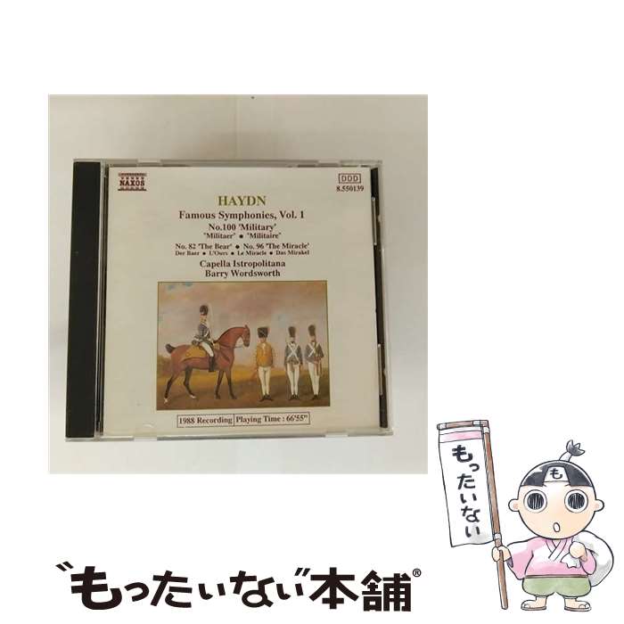 【中古】 Sym.82 / Naxos Deutschland Musik & Video Vertriebs-GmbH / Poing [CD]【メール便送料無料..