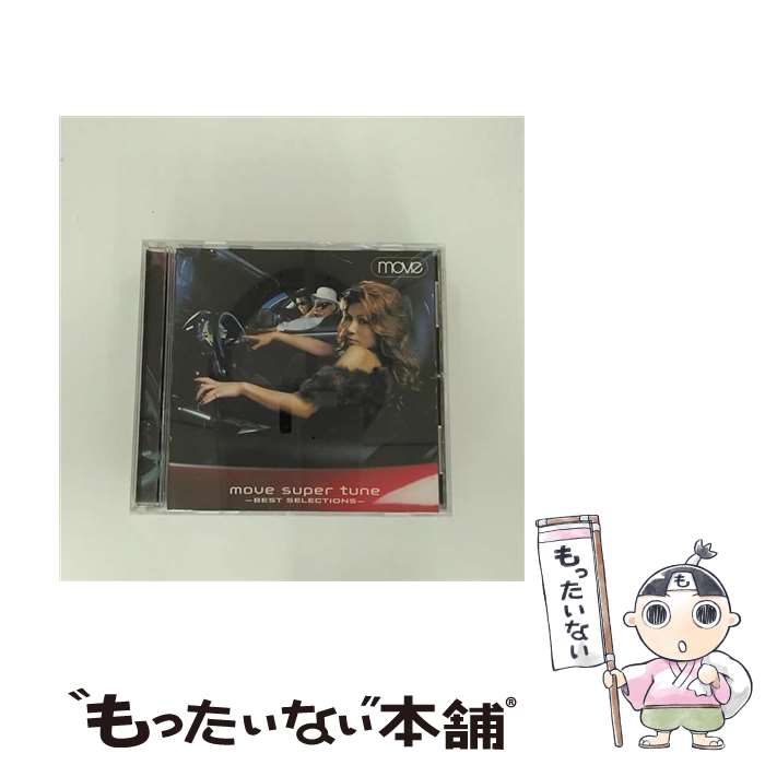 楽天市場】move CDの通販