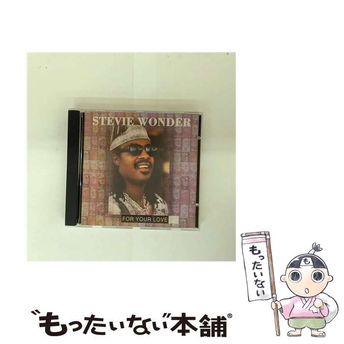 【中古】 For Your Love CD Wonder, Stevie / Stevie Wonder / Motown [CD]【メール便送料無料】【最短翌日配達対応】