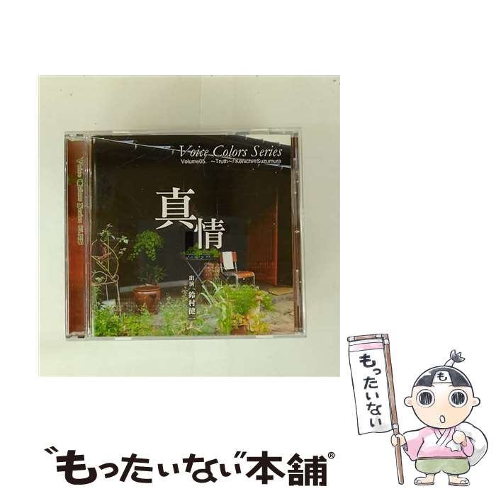 EANコード：4996779016341■通常24時間以内に出荷可能です。※繁忙期やセール等、ご注文数が多い日につきましては　発送まで48時間かかる場合があります。あらかじめご了承ください。■メール便は、1点から送料無料です。※宅配便の場合、2,500円以上送料無料です。※最短翌日配達ご希望の方は、宅配便をご選択下さい。※「代引き」ご希望の方は宅配便をご選択下さい。※配送番号付きのゆうパケットをご希望の場合は、追跡可能メール便（送料210円）をご選択ください。■ただいま、オリジナルカレンダーをプレゼントしております。■「非常に良い」コンディションの商品につきましては、新品ケースに交換済みです。■お急ぎの方は「もったいない本舗　お急ぎ便店」をご利用ください。最短翌日配送、手数料298円から■まとめ買いの方は「もったいない本舗　おまとめ店」がお買い得です。■中古品ではございますが、良好なコンディションです。決済は、クレジットカード、代引き等、各種決済方法がご利用可能です。■万が一品質に不備が有った場合は、返金対応。■クリーニング済み。■商品状態の表記につきまして・非常に良い：　　非常に良い状態です。再生には問題がありません。・良い：　　使用されてはいますが、再生に問題はありません。・可：　　再生には問題ありませんが、ケース、ジャケット、　　歌詞カードなどに痛みがあります。メーカー型番：MMCL-0017