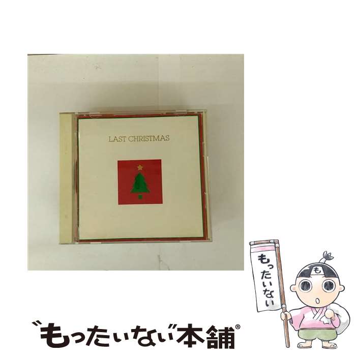 【中古】 ラスト クリスマス－愛のクリスマス ソング集 / オムニバス / オムニバス, アミー キーズ, ウィル トゥ パワー, BROS, ワム , / CD 【メール便送料無料】【最短翌日配達対応】