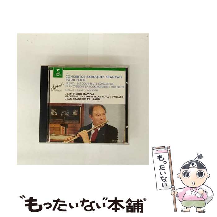 【中古】 French Baroque Flute Concerti Blavet ,Rampal ,Paillard / Blavet, Rampal, Paillard / Wea International [CD]【メール便送料無料】【最短翌日配達対応】