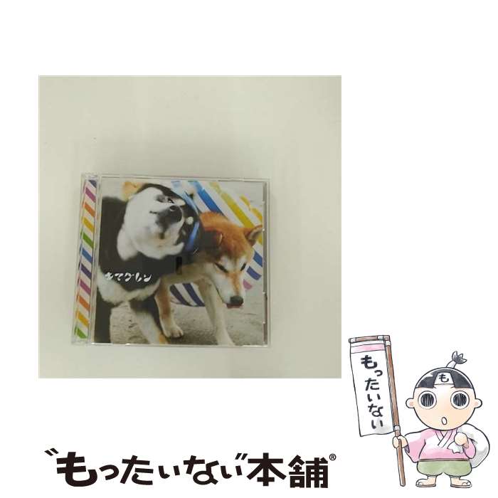 【中古】 ALIVE（初回盤）/CD/UMCK-9361 / キマグレン / ユニバーサル・シグマ [CD]【メール便送料無料】【最短翌日配達対応】