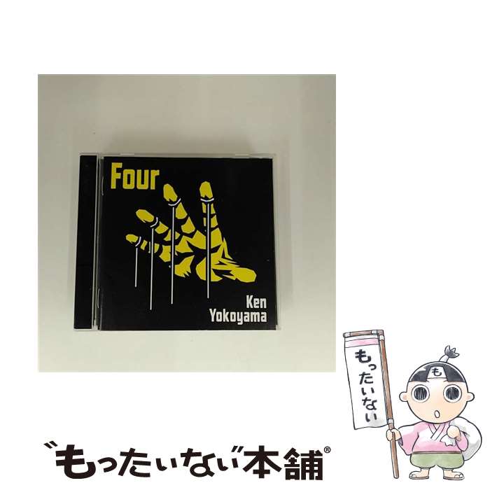 【中古】 Four - Ken Yokoyama CD Ken Yokoyama / Ken Yokoyama / ピザ オブ デス レコーズ CD 【メール便送料無料】【最短翌日配達対応】