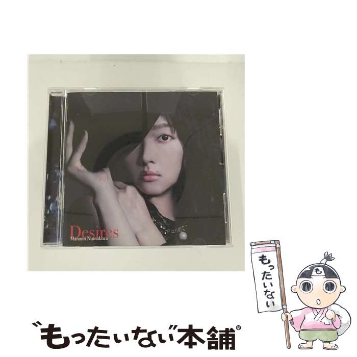 【中古】 Desires / 沼倉愛美 / 沼倉愛美 / フライングドッグ [CD]【メール便送料無料】【最短翌日配達対応】