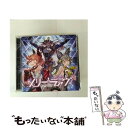 【中古】 メリーラァヴ 〜GRANBLUE FANTASY〜/CDシングル(12cm)/SVWCー70300 / GRANBLUE FANTASY / アニプレ...