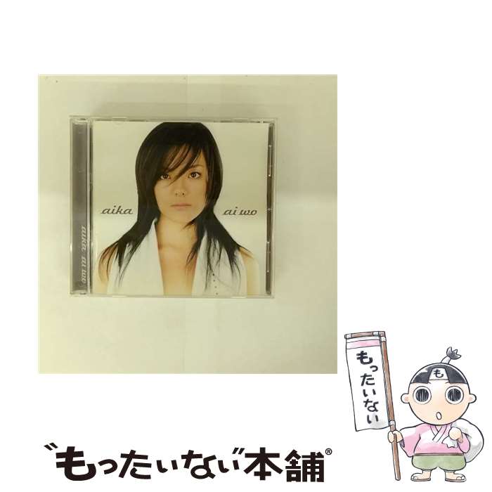 【中古】 ai wo～愛を～/CD/TOCT-26094 / aika, EJ LABB / EMIミュージック・ジャパン [CD]【メール便送料無料】【最短翌日配達対応】