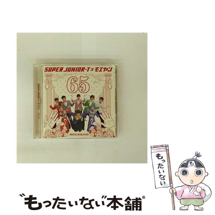 【中古】 ロクゴ！ / SUPER JUNIOR－T×モエヤン / スーパージュニア-T×モエヤン, ソンミン(SUPER JUNIOR-T)×モエヤン / エイベックス・エンタテインメ [CD]【メール便送料無料】【最短翌日配達対応】