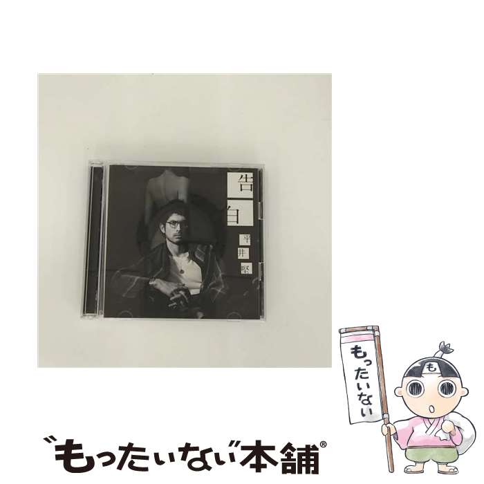  ソニーミュージックマーケティング 平井堅/告白 初回生産限定盤 / 平井堅 / DefSTAR RECORDS 