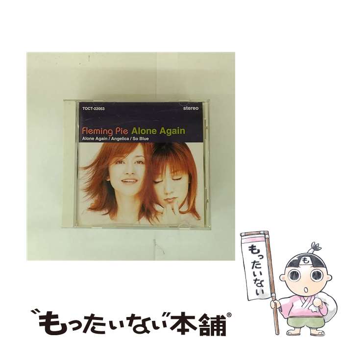 楽天市場】Alone Again（邦楽｜CD）：CD・DVDの通販