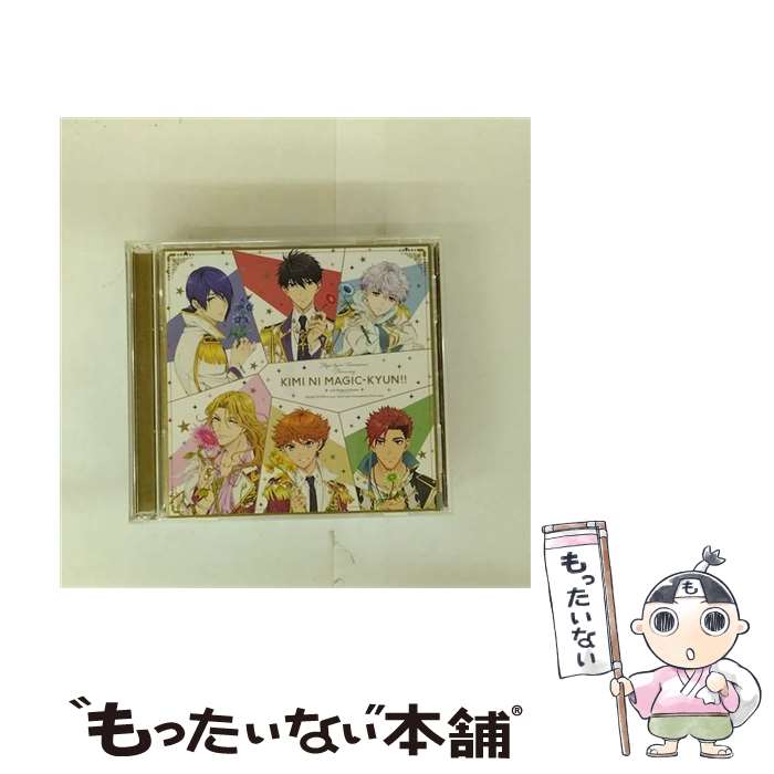 【中古】 CD＋DVD マジきゅんっ！ルネッサンス テーマソング－キミにマジきゅんっ！/ 梅原裕一郎 KENN 小野友樹 他 / 一条寺帝歌(CV.梅原裕一 / [CD]【メール便送料無料】【最短翌日配達対応】