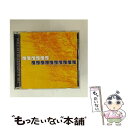 【中古】 Liquid California GodWithin ,Metro ,Uberzone ,SeraphimOdyssey ,FaithHealer ...