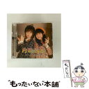 【中古】 2CD 内田さんと浅倉さん DJCD vol 1 −試される探偵− / 内田彩 浅倉杏美 / 内田 彩, 浅倉杏美 / 株式会社シーサイド・コミュニケ...