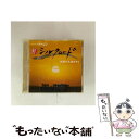 【中古】 NHKスペシャル「新シルクロード」激動の大地を行く オリジナル・サウンドトラック/CD/SICC-720 / TVサントラ / ソニー・ミュージッ [...