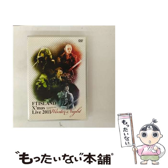【中古】 X’mas Live 2011 Winter’s Night@YOKOHAMA ARENA/DVD/WPBL-90171 / ワーナーミュージック・ジ...