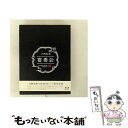 【中古】 『刀剣乱舞』宴奏会 ディレクターズカット Blu-ray/Blu-ray Disc/DMPXA-019 / DMM pictures [Blu-ray...