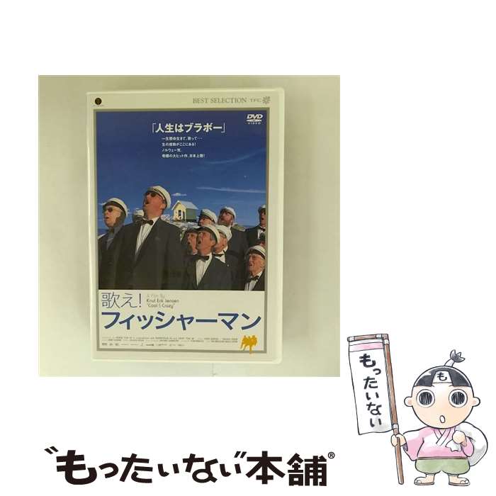 ����š� �Τ����ե��å��㡼�ޥ� �٥��������������羧��,���̡��ȡ������ꥯ�������󥻥� ���� ,�ȥࡦ�������� ���� / ���̿��� [DVD]�ڥ᡼������...