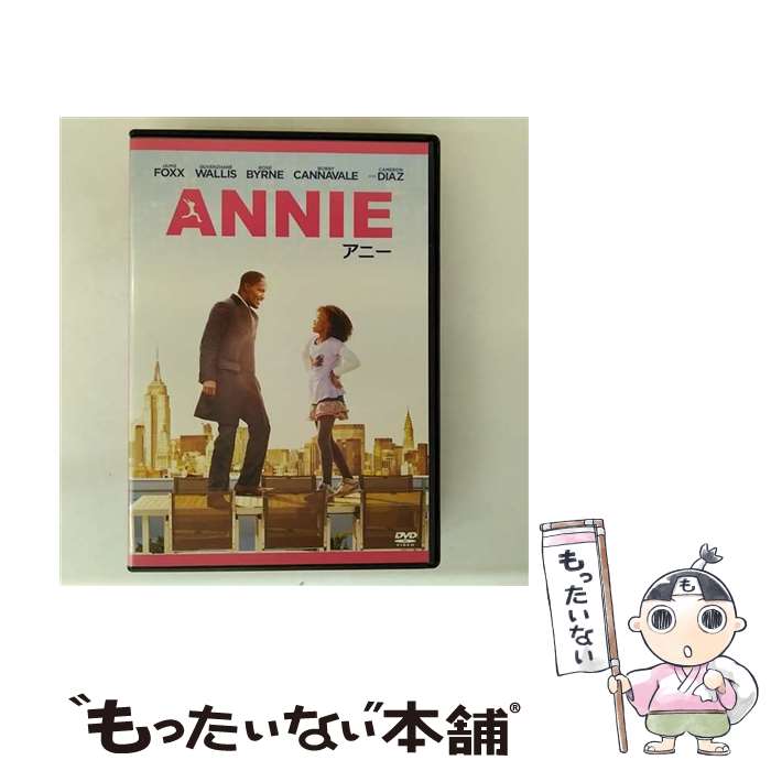 【中古】 ANNIE / アニー / Happinet [DVD]【メール便送料無料】【最短翌日配達対応】