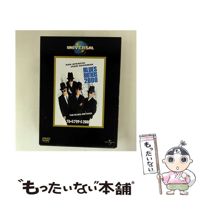 【中古】 ブルース・ブラザース2000 DVD / ユニバーサル・ピクチャーズ・ジャパン [DVD]【メール便送料無料】【最短翌日配達対応】