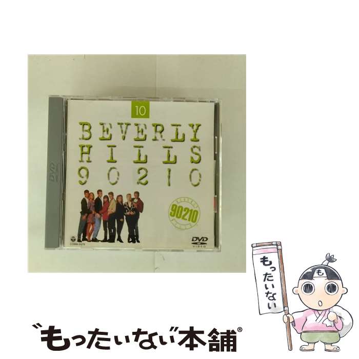 楽天市場】ビバリーヒルズ高校白書 DVDの通販 楽天市場】ビバリーヒルズ高校白書 DVDの通販