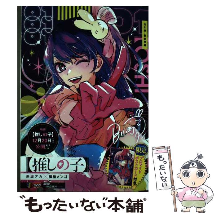 ����š� �ڿ䤷�λҡ� 1 ��ǯ������ǽ���� / �ֺ� ���� �� ���� ��� / ���Ѽ� [��å�]�ڥ᡼��������̵���ۡں�û������ã�б���