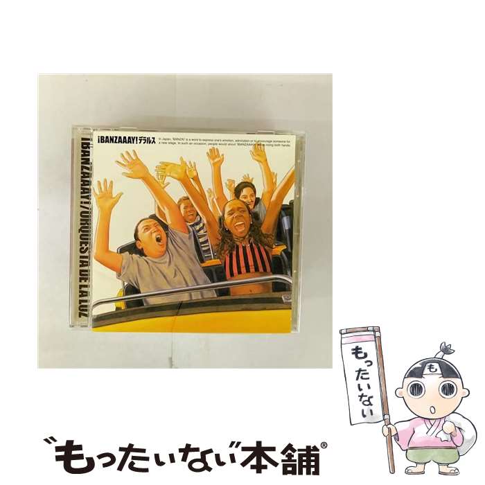 Other - 【中古】 ！BANZAAAY！ 天地逆の感嘆符 /CD/IOCDー20093 / オルケスタ・デ・ラ・ルス / avex io [CD]【メール便送料無料】【最短翌日配達対応】