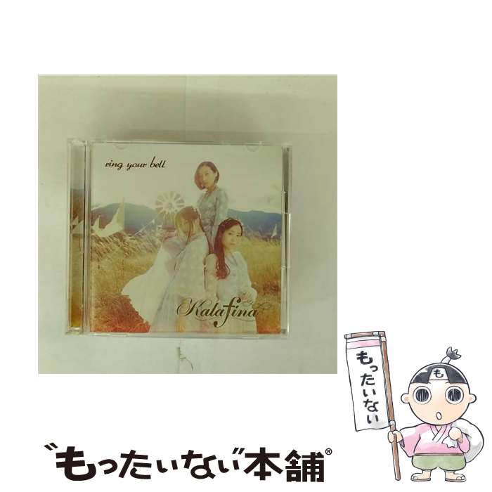 楽天市場】kalafina ring your bellの通販